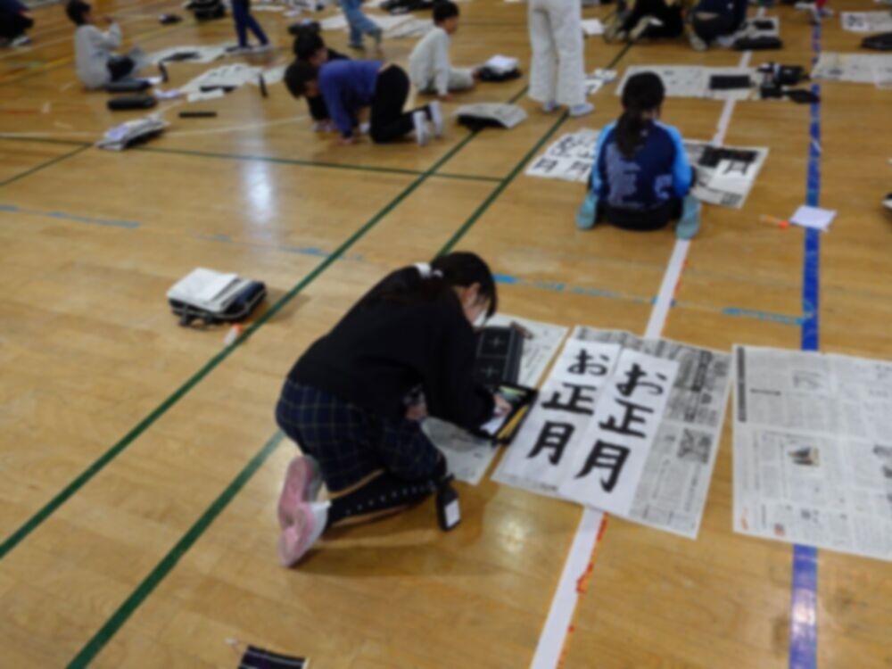 ３年生　席書会